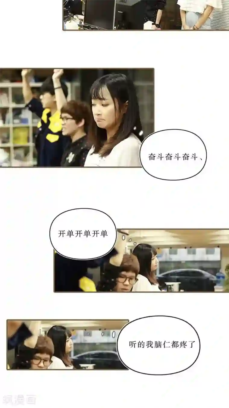 致我的娱乐圈第36话