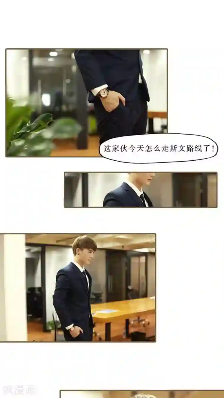 致我的娱乐圈第36话