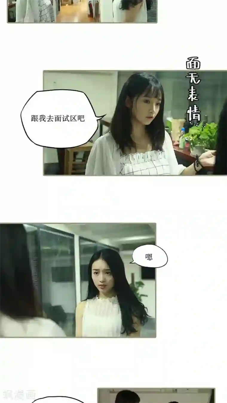 致我的娱乐圈第38话