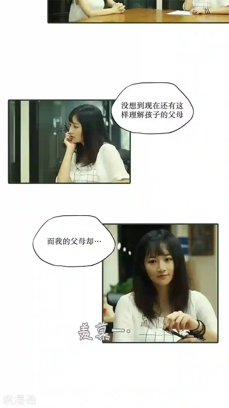 致我的娱乐圈第39话