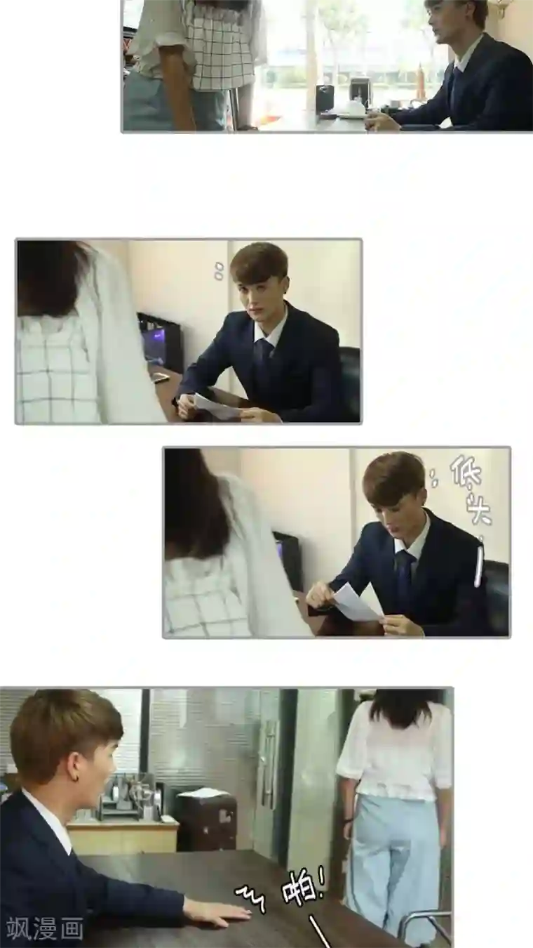 致我的娱乐圈第40话