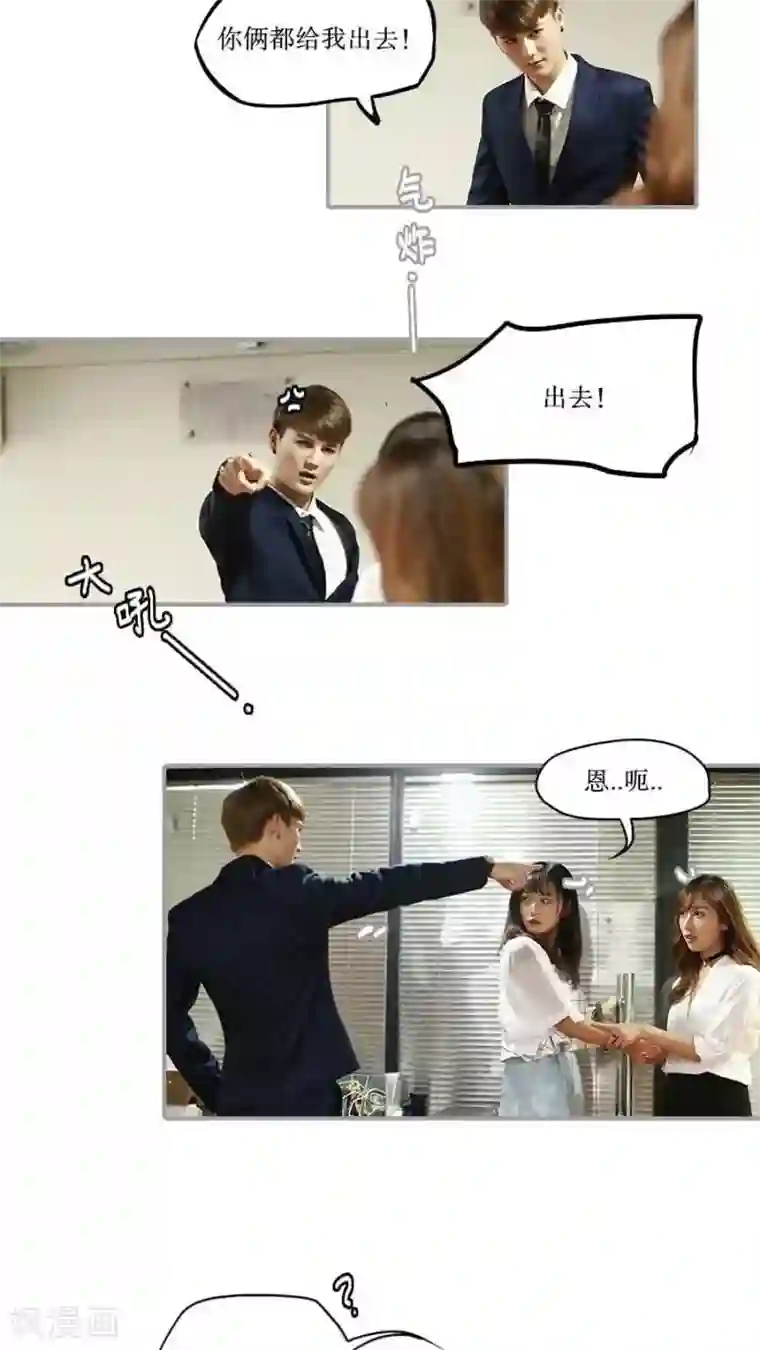 致我的娱乐圈第40话