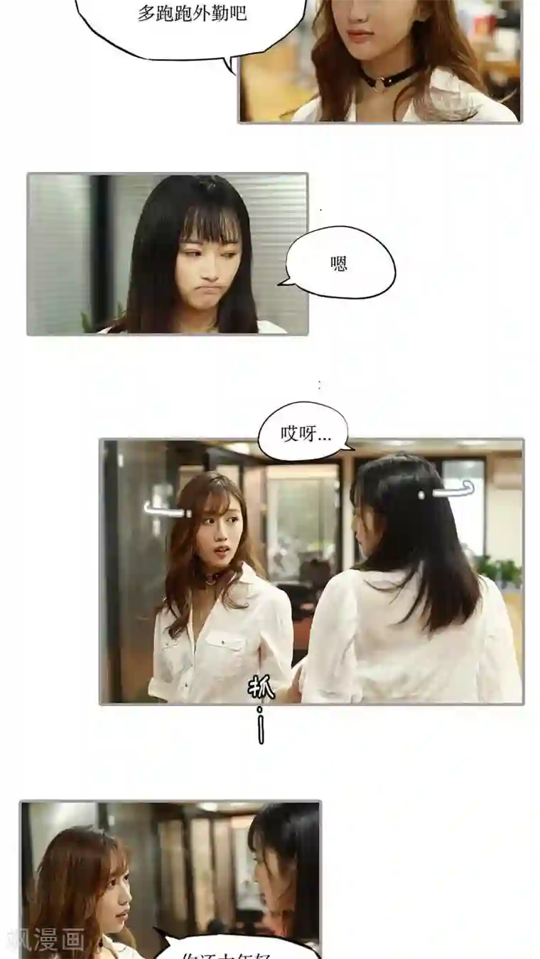 致我的娱乐圈第40话