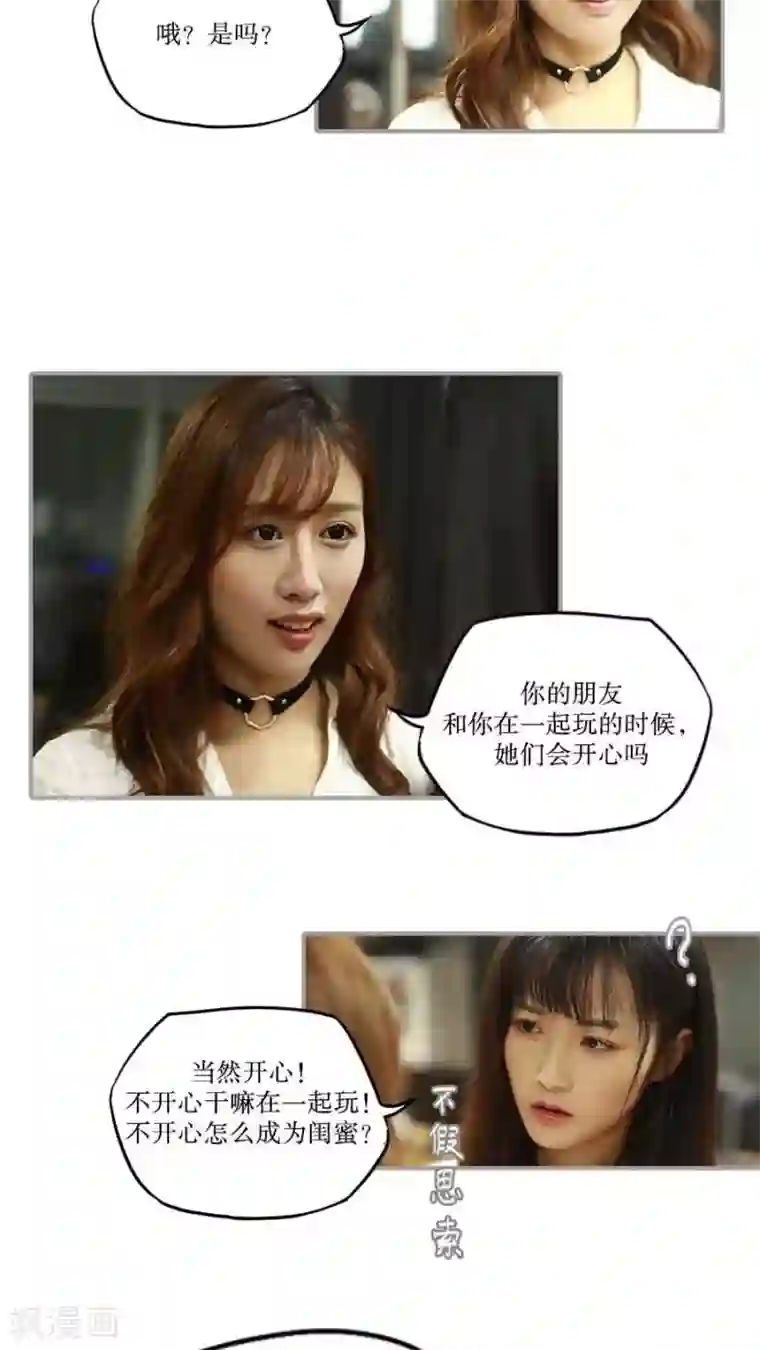 致我的娱乐圈第40话