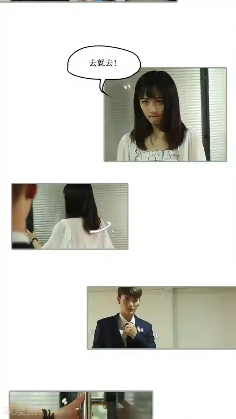 致我的娱乐圈第40话