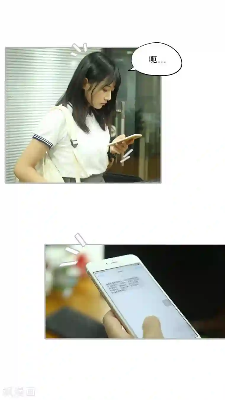 致我的娱乐圈第41话