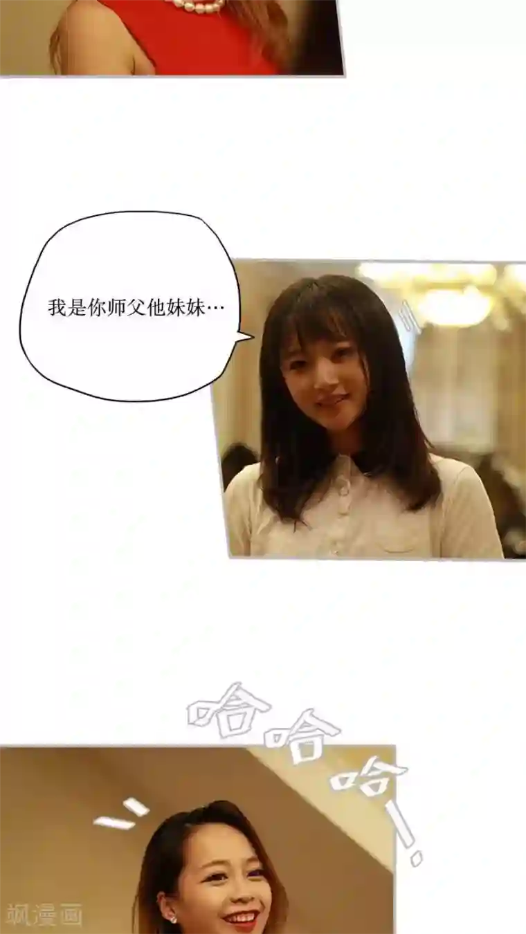 致我的娱乐圈第41话