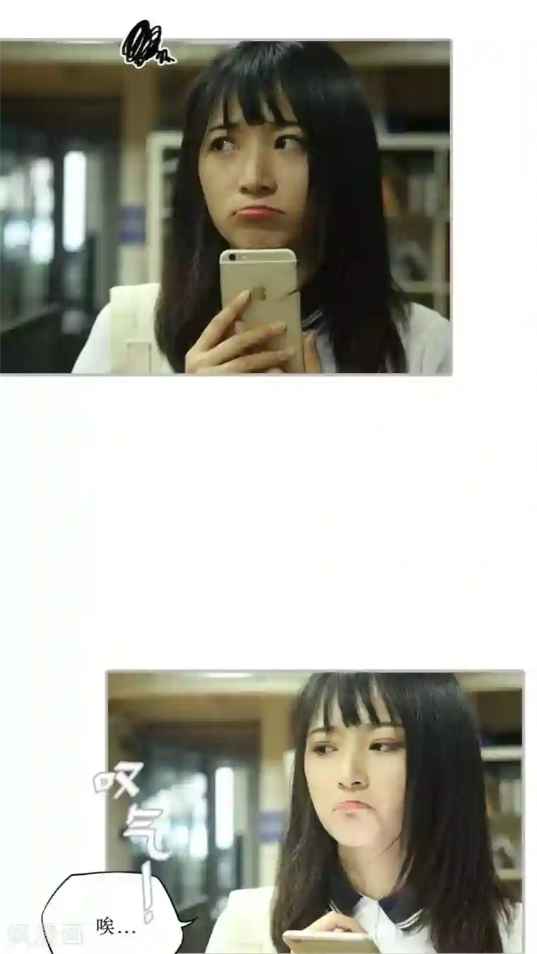 致我的娱乐圈第41话