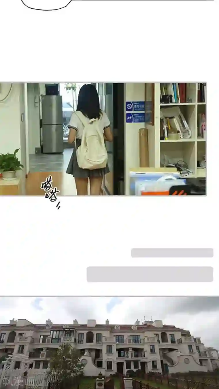 致我的娱乐圈第41话