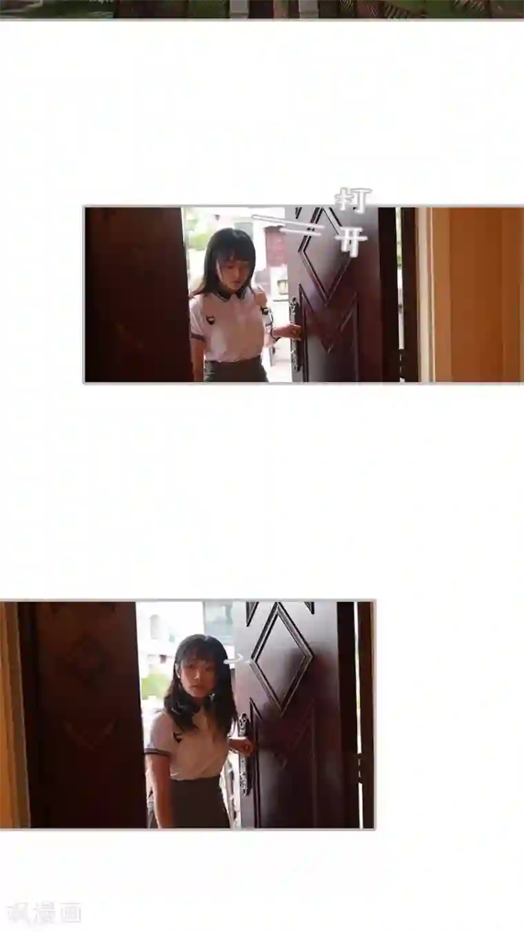 致我的娱乐圈第41话