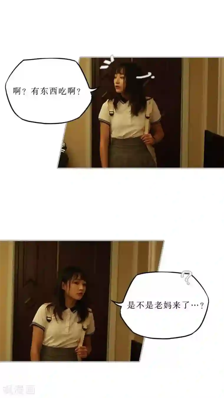 致我的娱乐圈第41话