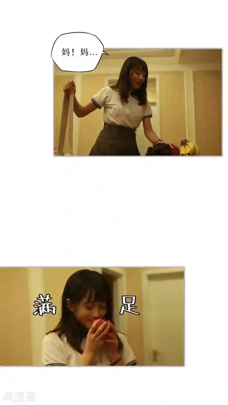 致我的娱乐圈第41话