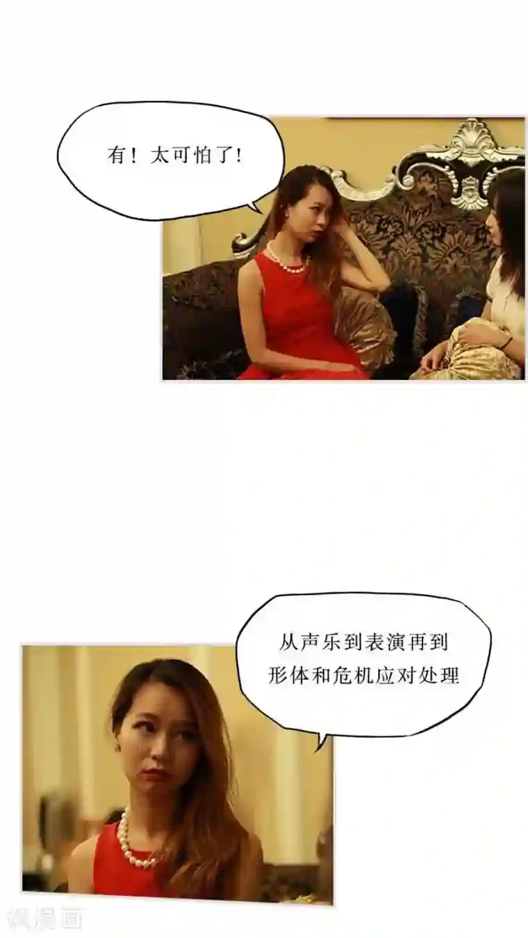 致我的娱乐圈第42话