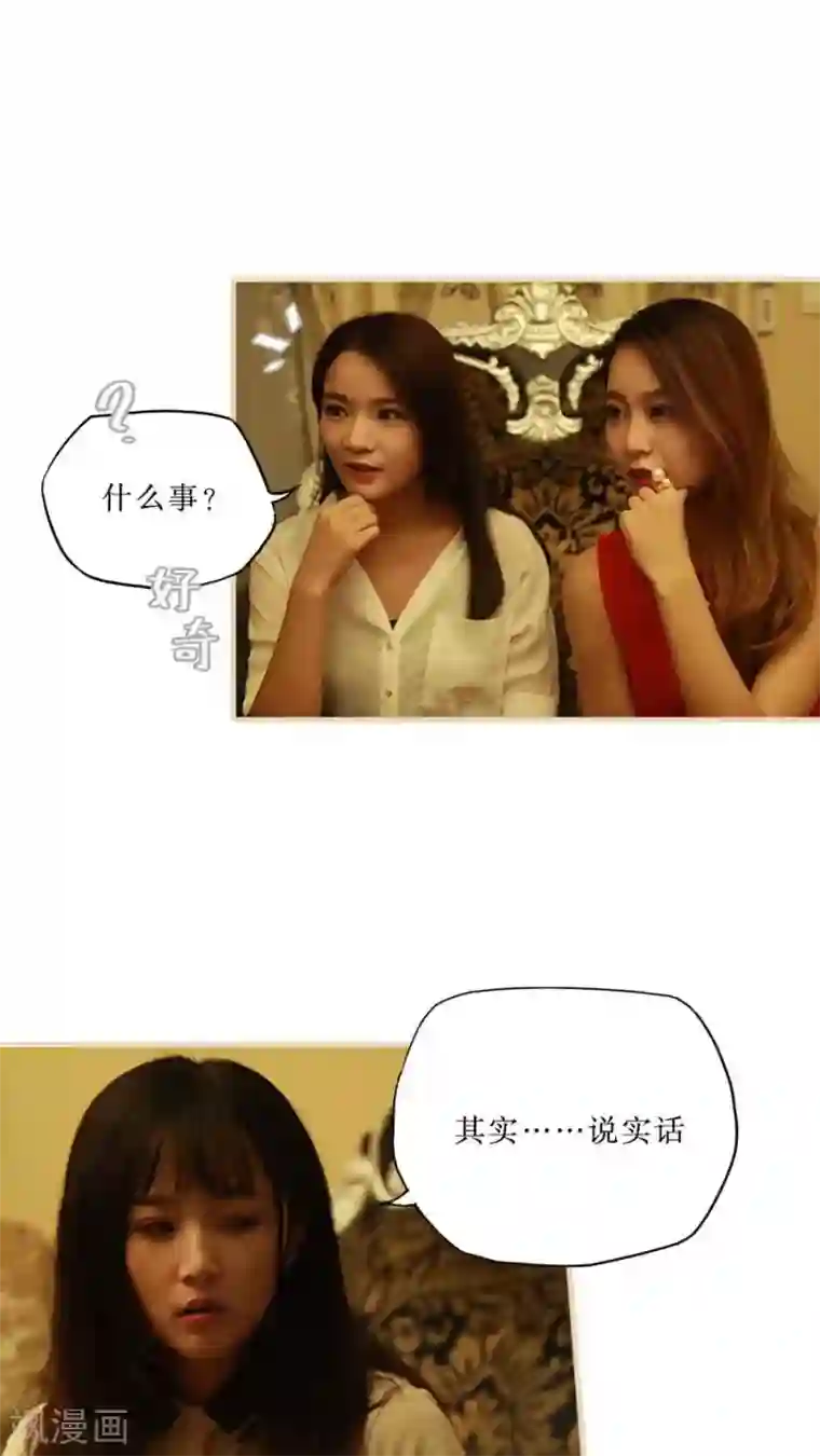 致我的娱乐圈最终话