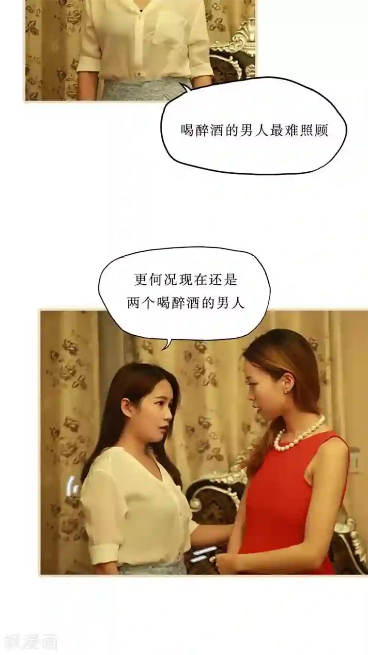 致我的娱乐圈最终话