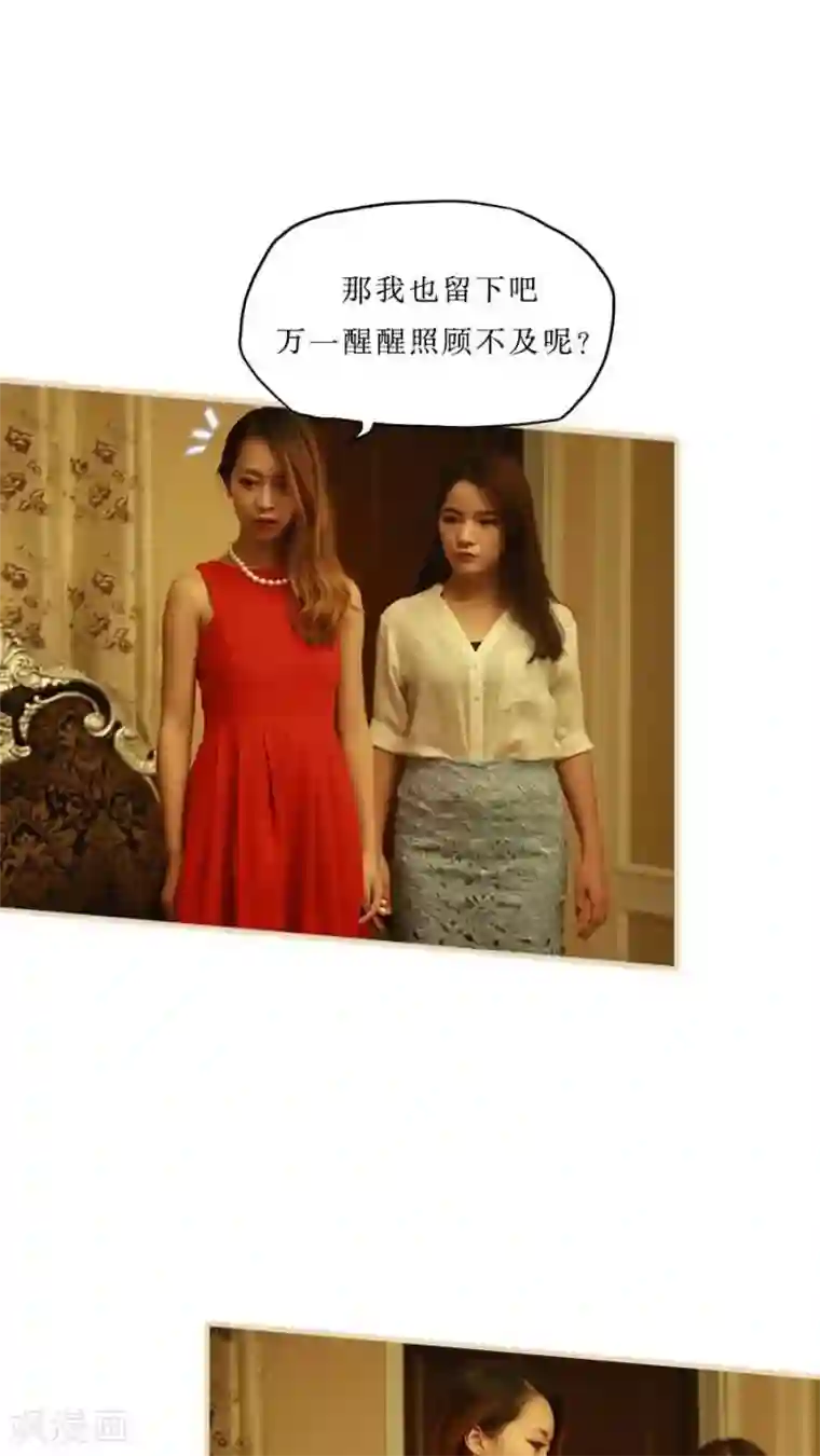 致我的娱乐圈最终话