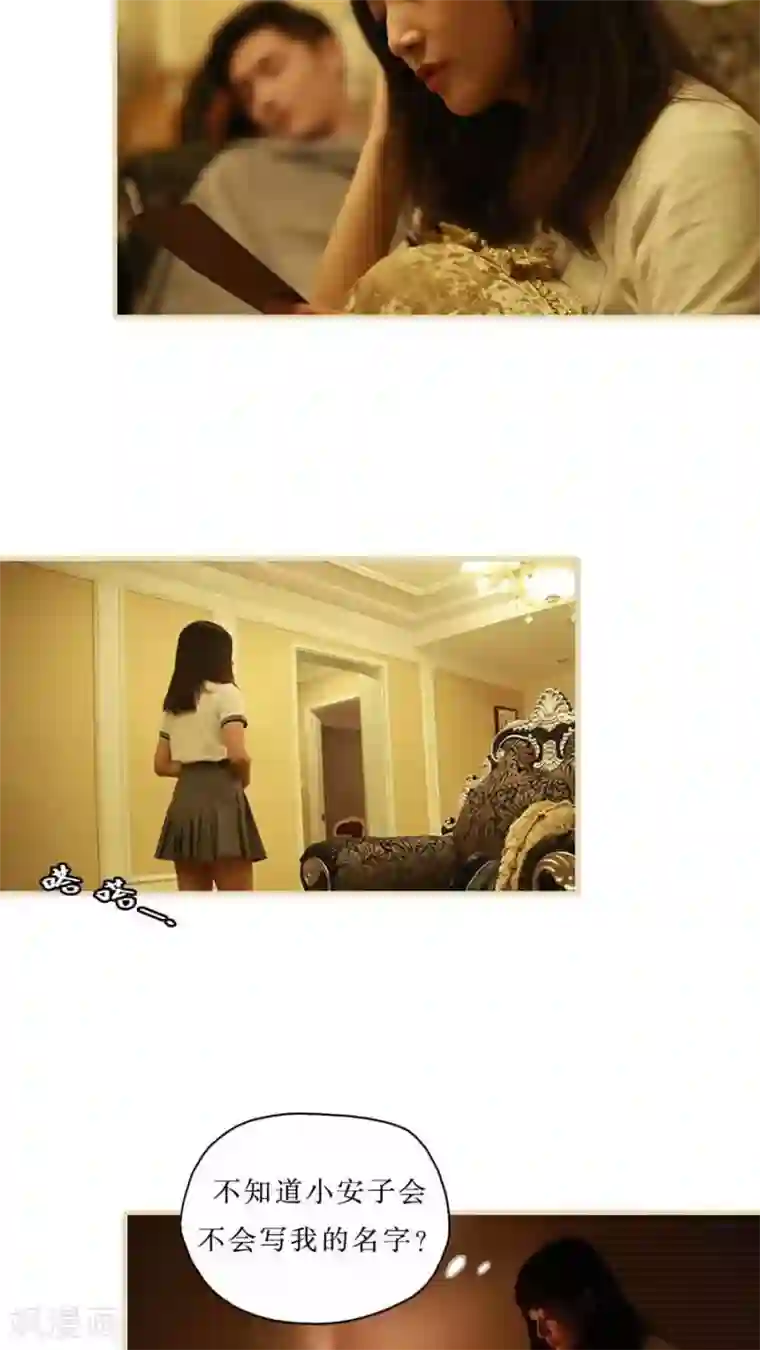 致我的娱乐圈最终话