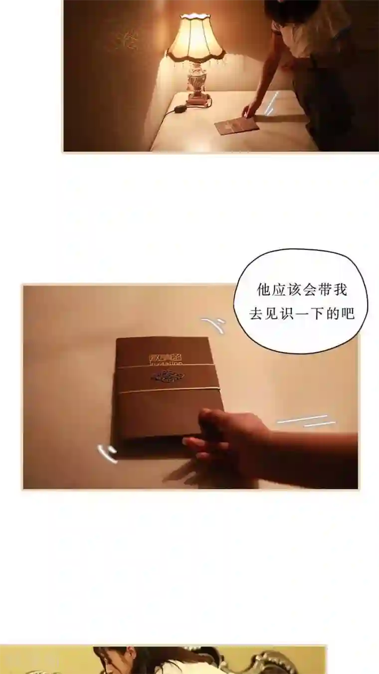 致我的娱乐圈最终话