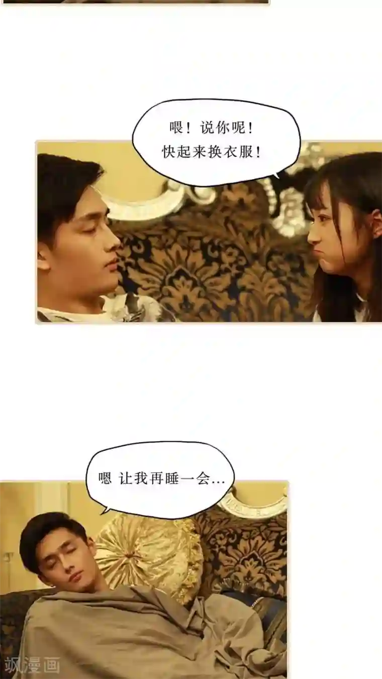 致我的娱乐圈最终话