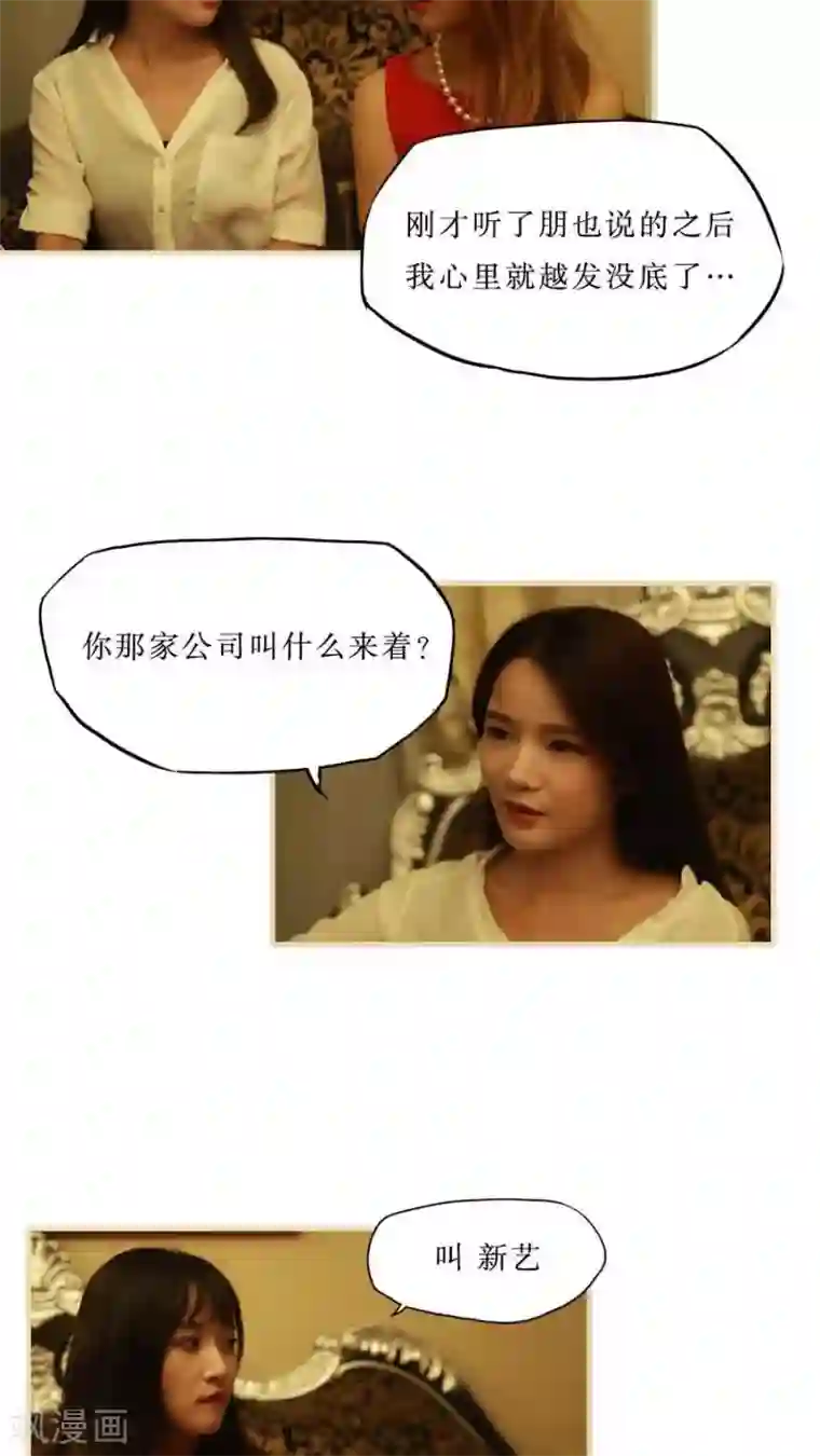 致我的娱乐圈最终话