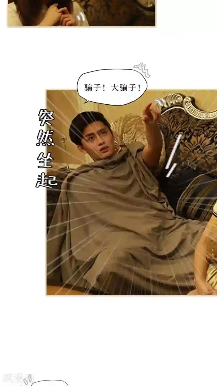 致我的娱乐圈最终话