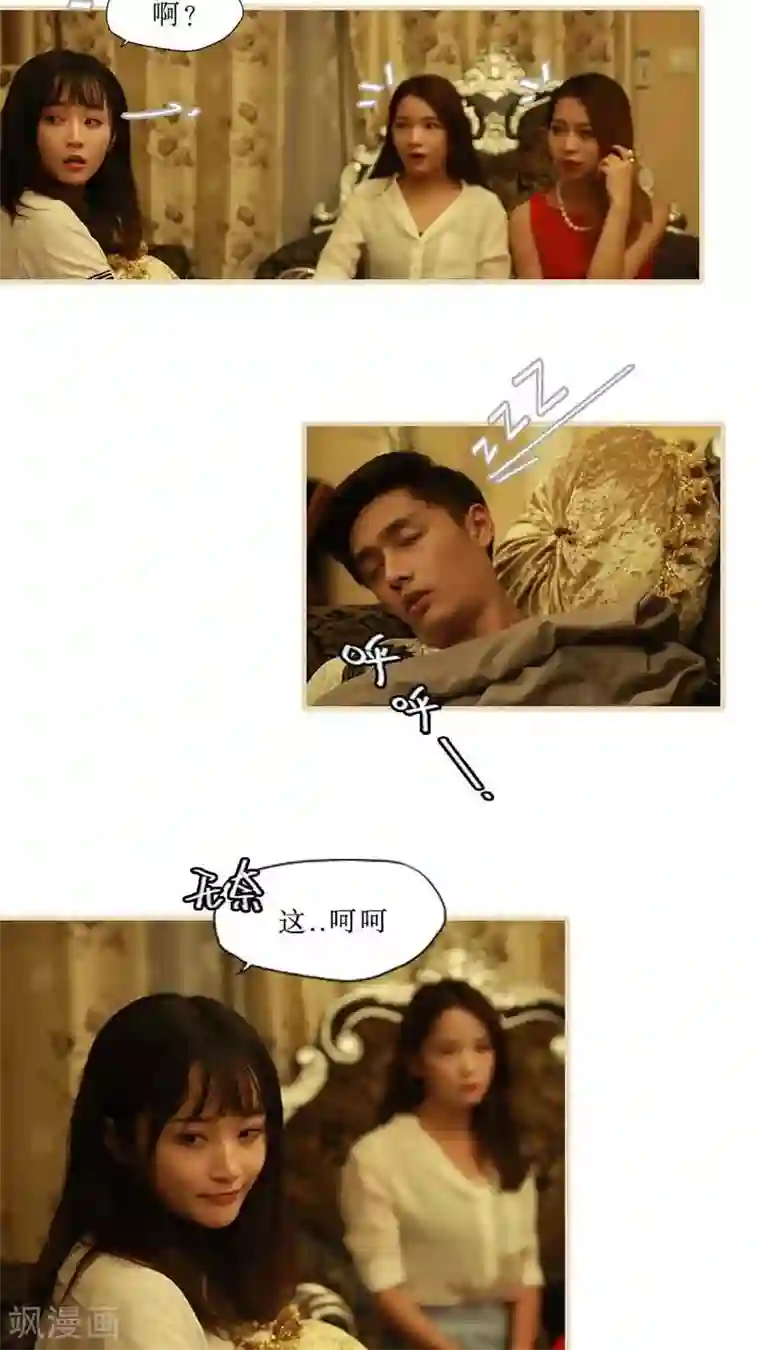 致我的娱乐圈最终话