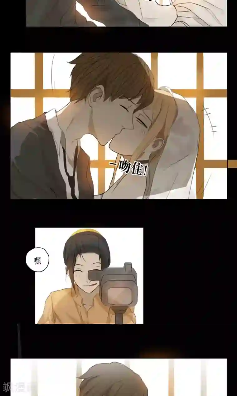 看不见的男友第2话