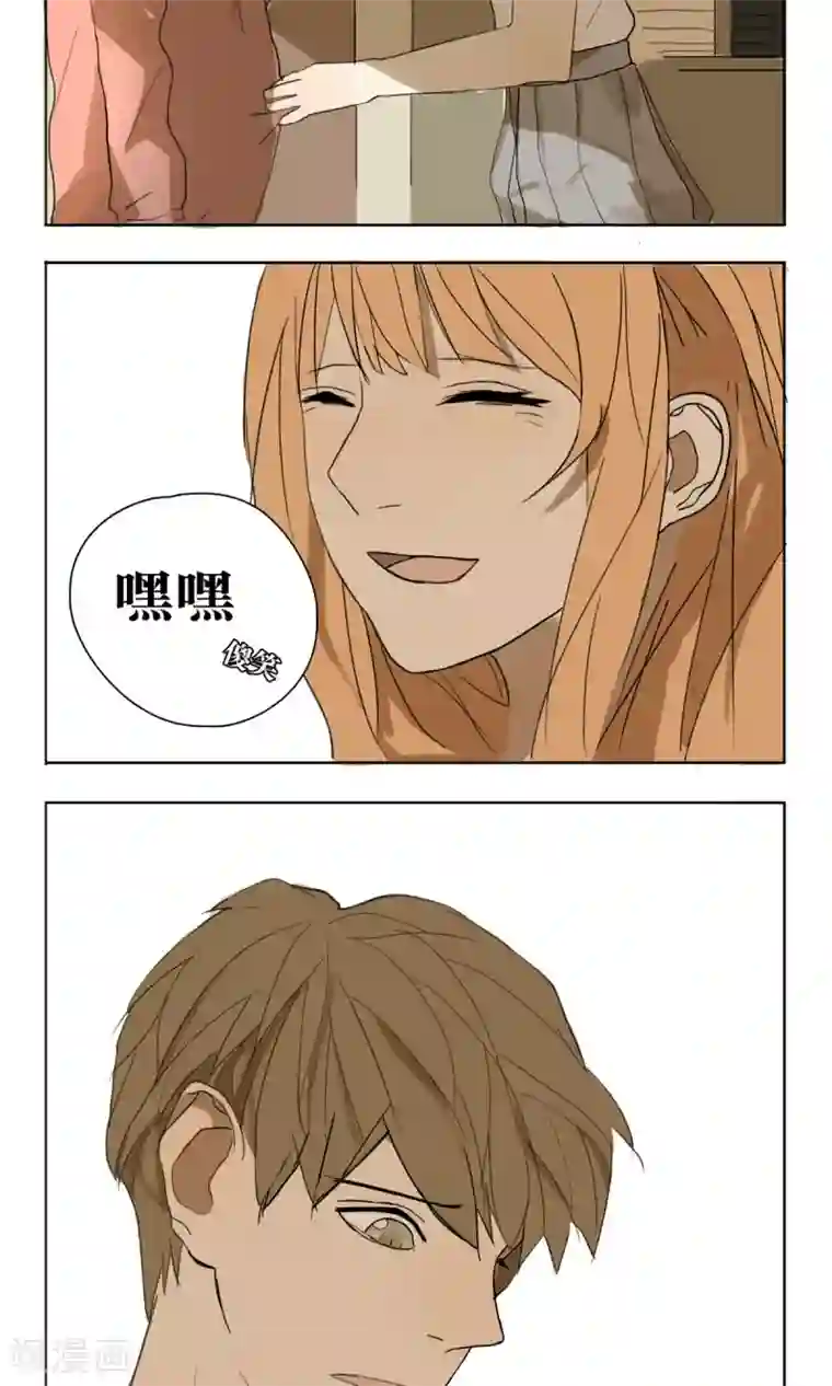 看不见的男友第6话