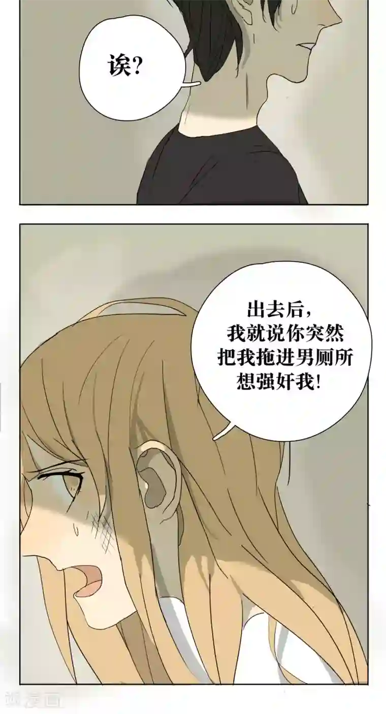 重庆少妇附生活照27p第8话