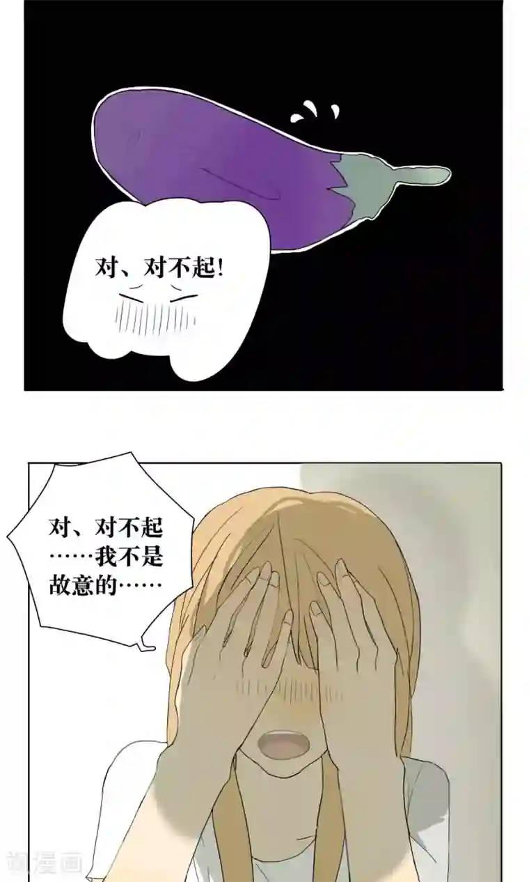 重庆少妇附生活照27p第8话
