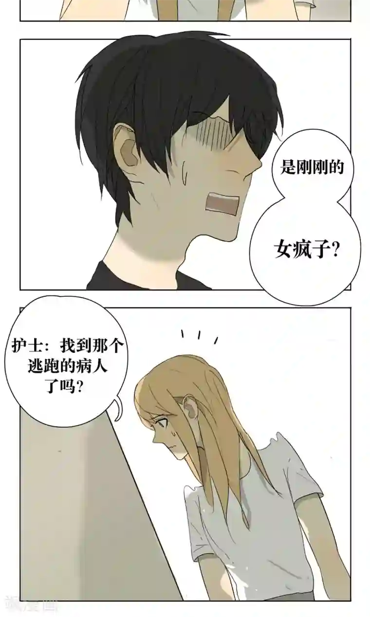 重庆少妇附生活照27p第8话
