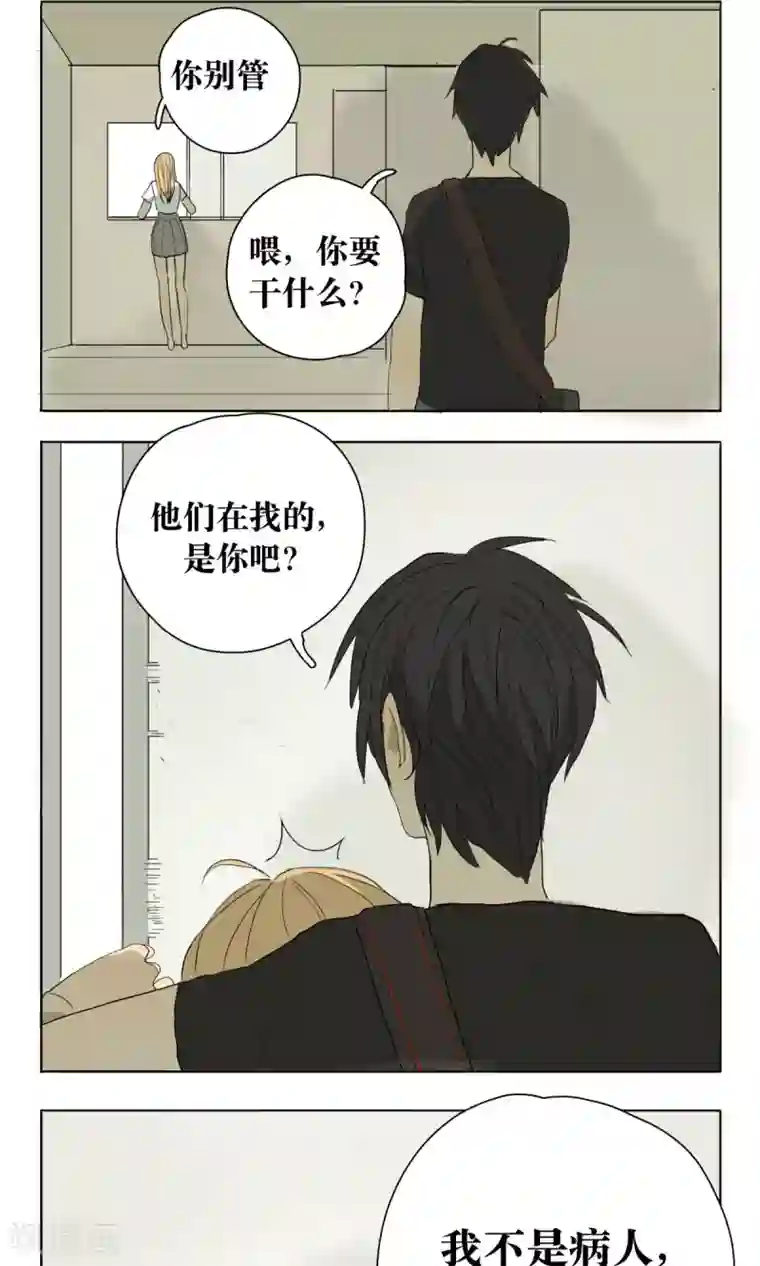 重庆少妇附生活照27p第8话