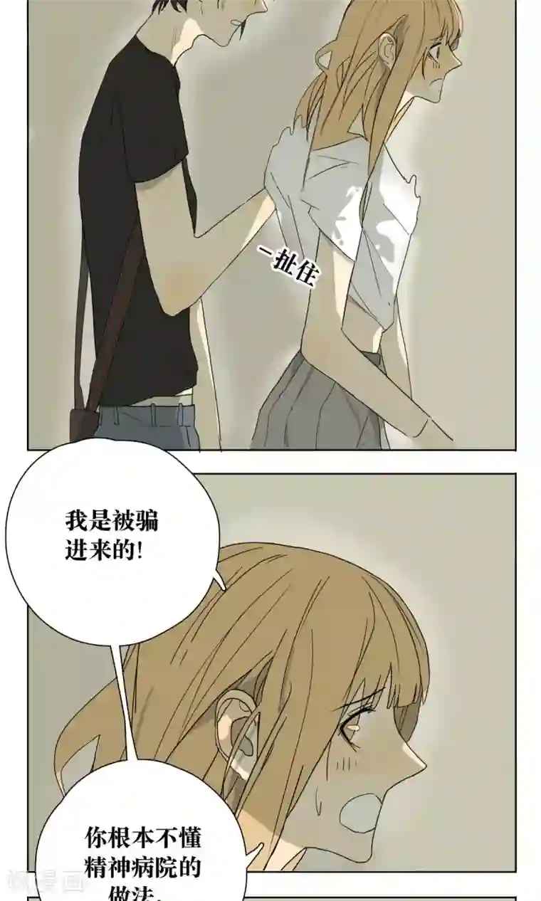 重庆少妇附生活照27p第8话