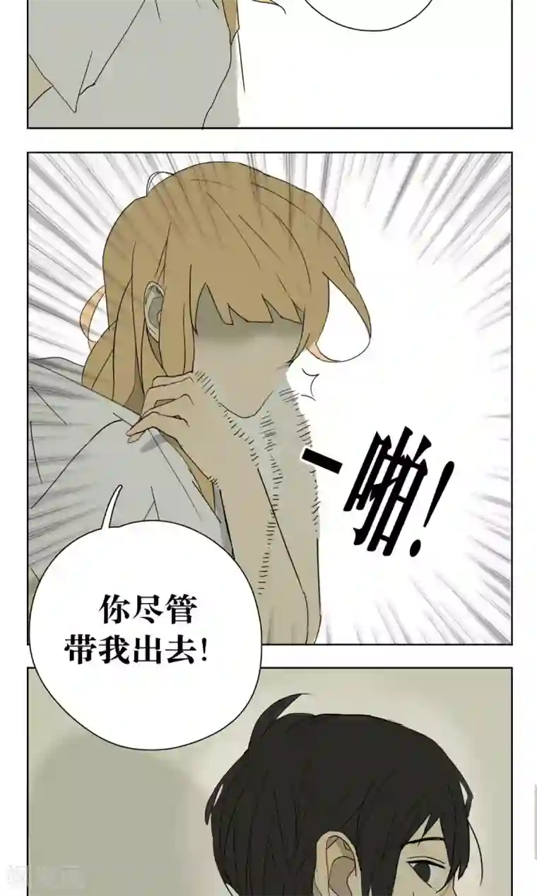 重庆少妇附生活照27p第8话
