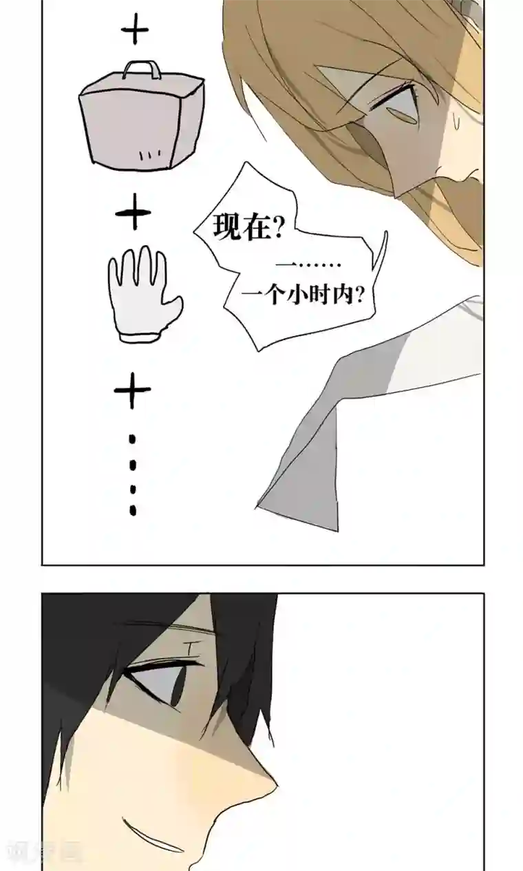 看不见的男友第10话