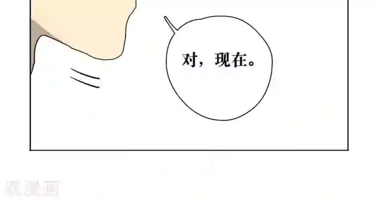 看不见的男友第10话