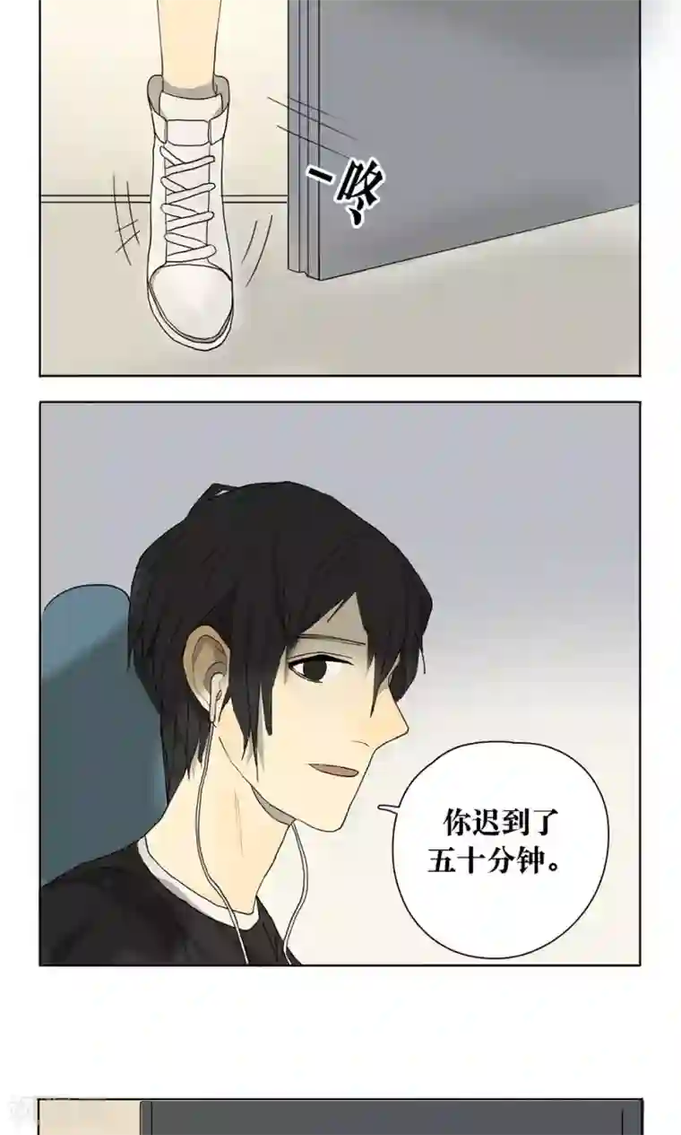 看不见的男友第11话