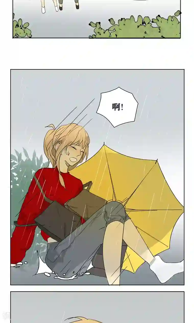 看不见的男友第11话