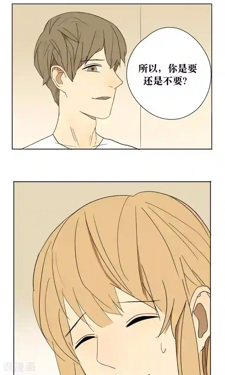 看不见的男友第13话