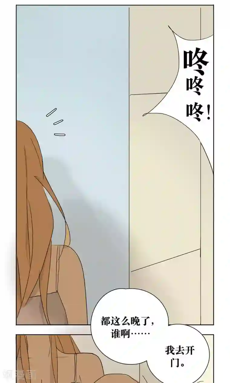 看不见的男友第13话
