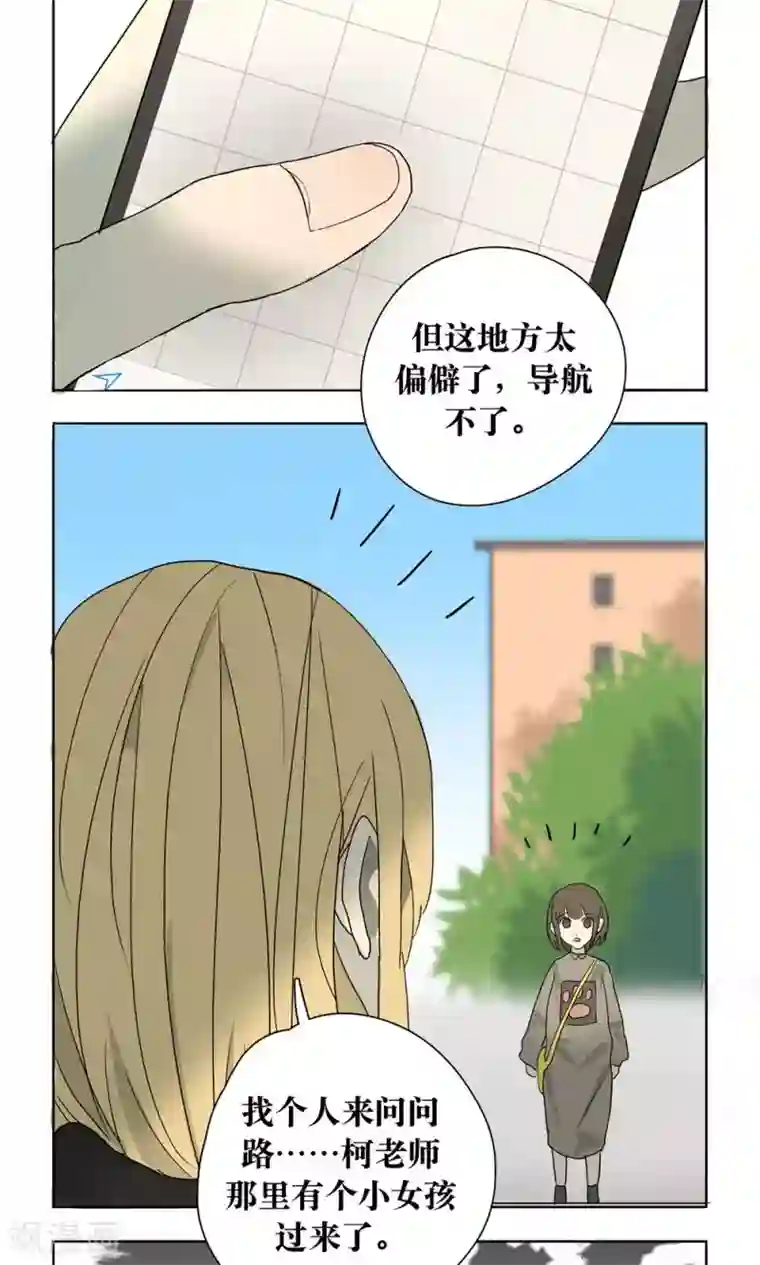 沉迷状态被多人暴力玩弄第14话