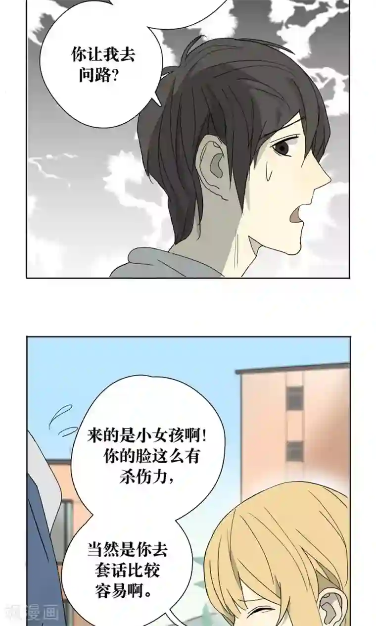 沉迷状态被多人暴力玩弄第14话