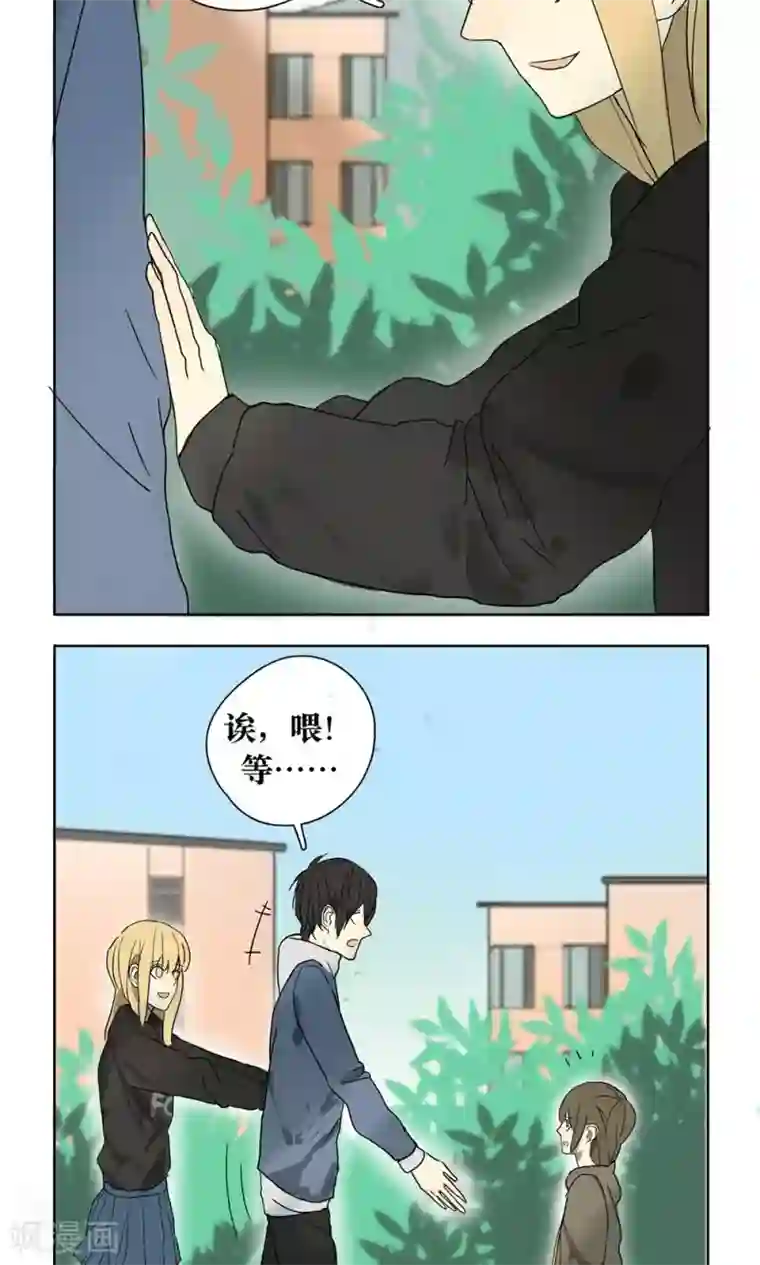 沉迷状态被多人暴力玩弄第14话