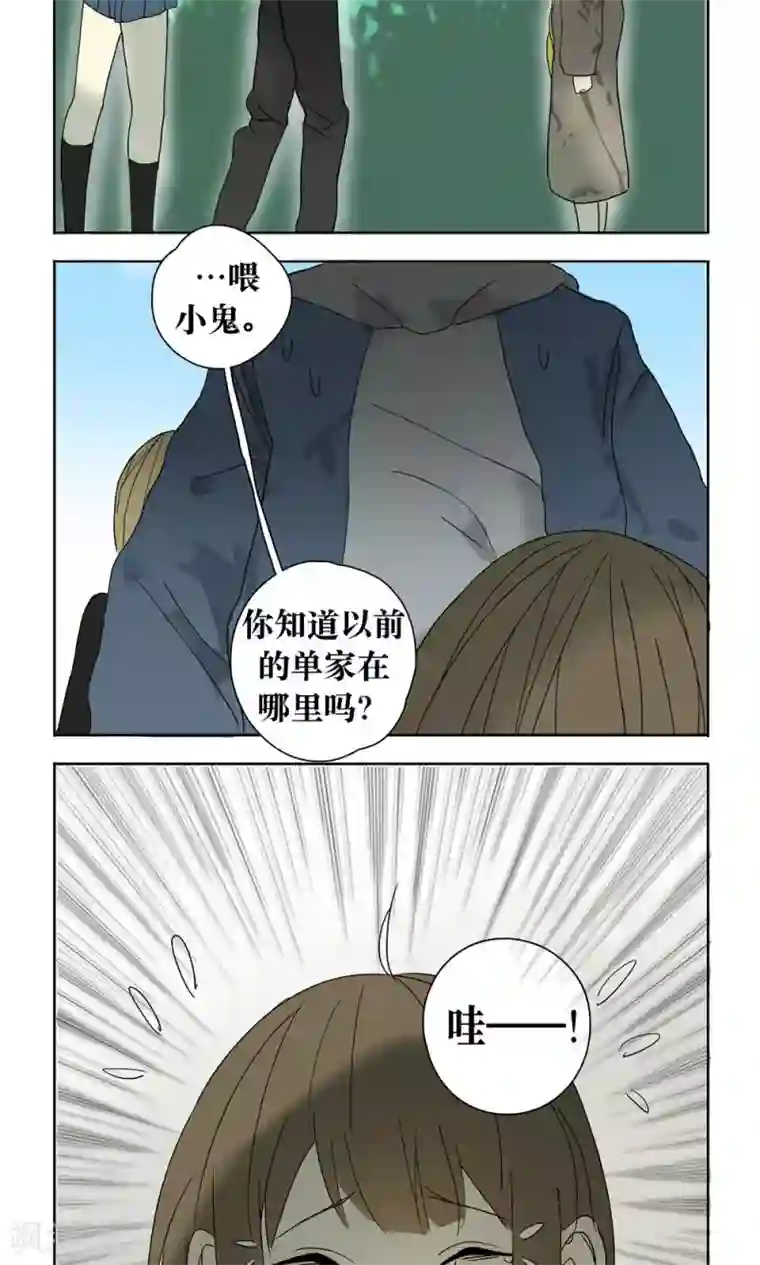 沉迷状态被多人暴力玩弄第14话