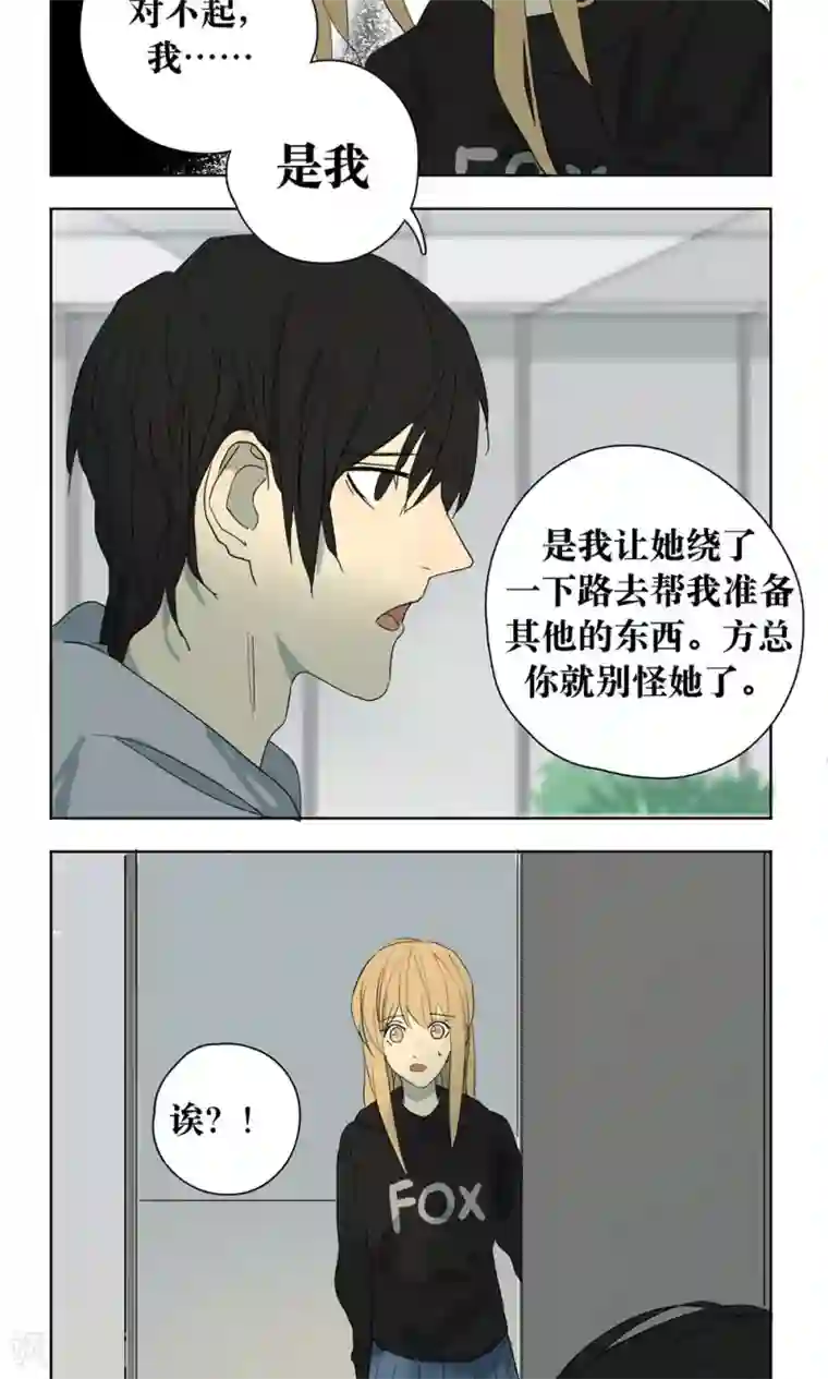 沉迷状态被多人暴力玩弄第14话