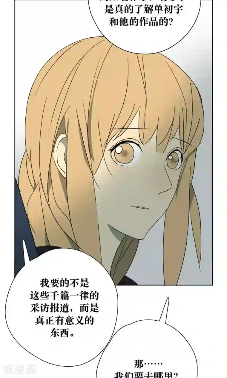 沉迷状态被多人暴力玩弄第14话