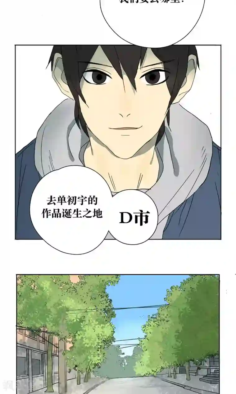 沉迷状态被多人暴力玩弄第14话