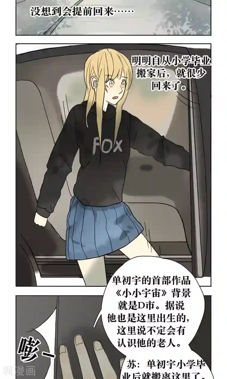 沉迷状态被多人暴力玩弄第14话