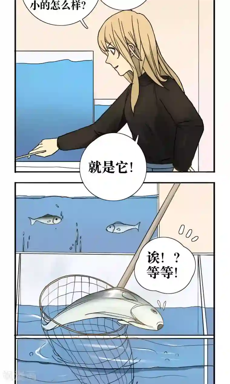 看不见的男友第17话