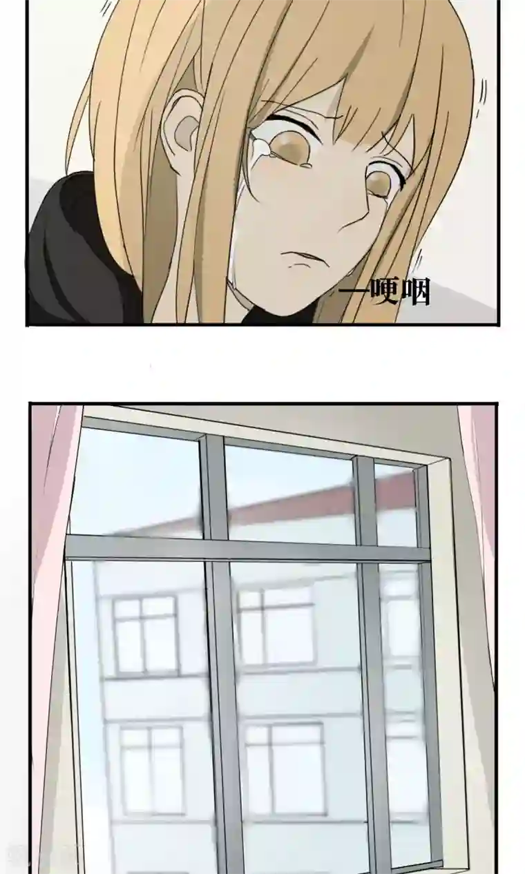 看不见的男友第20话